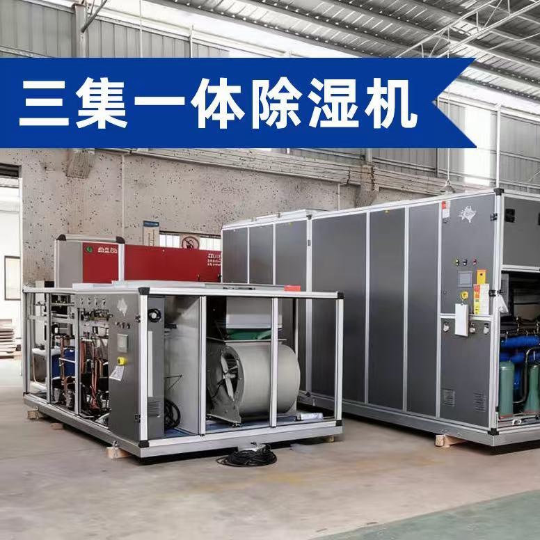 Bazénové odvlhčovací tepelné čerpadlo Blueway 3 v 1: konstantní teplota + odvlhčování, vysoký komplexní výkon, bezpečné a stabilní