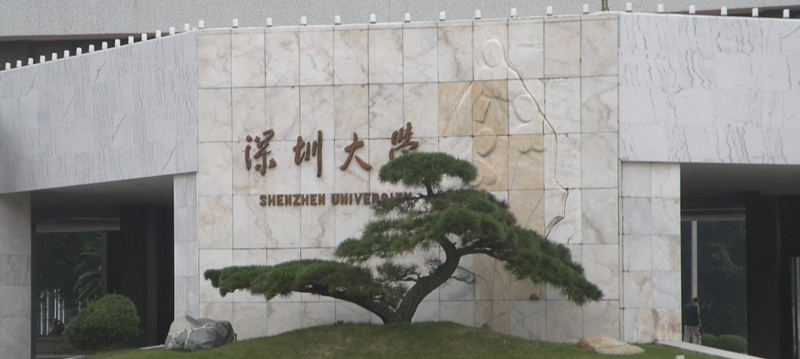 Proč si Optoelectronics Center univerzity v Shenzhenu vybralo vzduchem chlazené chladiče a klimatizace pro čisté prostory společnosti Blueway?