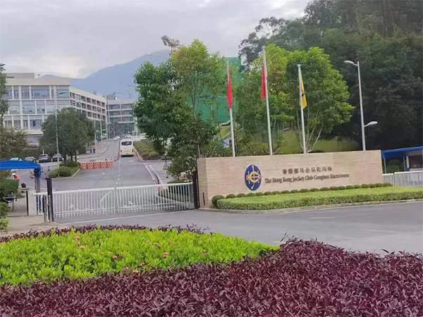 Projekt plaveckého bazénu pro výstavbu Buleway: Místo konání Hong Kong Jockey Club Conghua