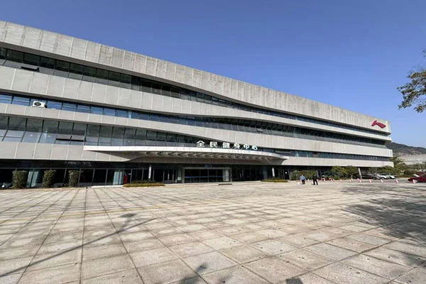 Národní fitness centrum Jiangshan Hushan